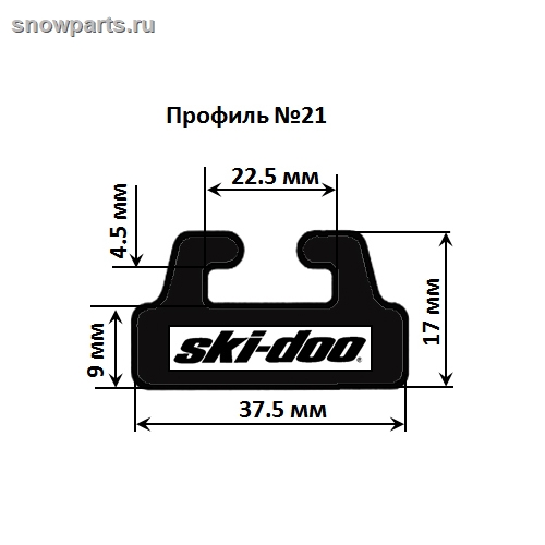 Склиз графит BRP Ski-doo Lynx 21-59.00-1-01-12/ M5347724/ 605355362/ 503190443/ 503189639