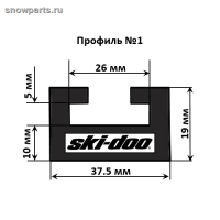 Склиз графит BRP Ski-doo Lynx 01-55.38-1-01-12/ M549582/ 560316600/ 503189239
