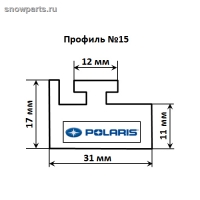   Polaris 15-57.00-0-02-00/ 5521452/ 5521104/ 5521127/ 5521321/ 5521405